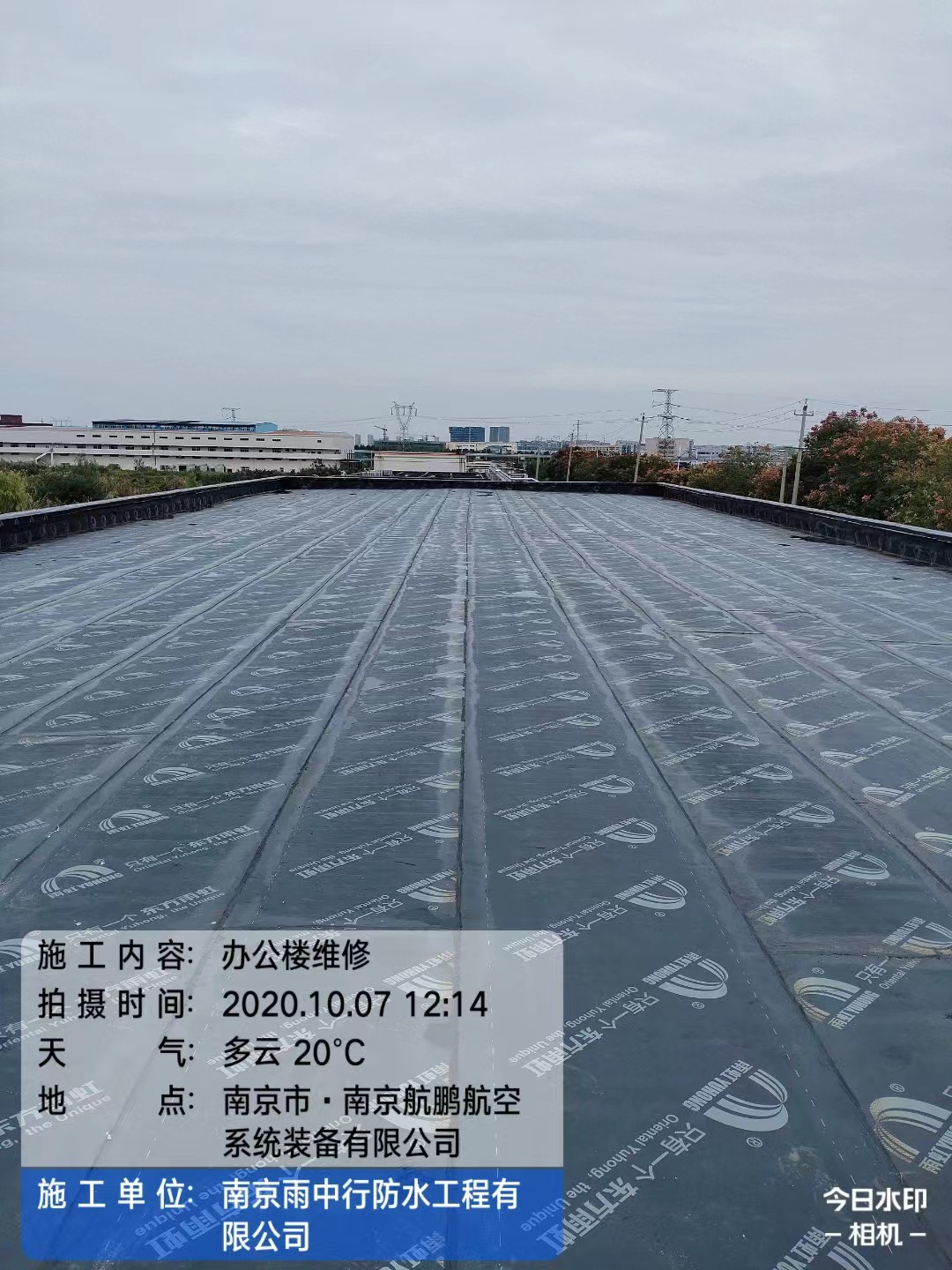 茂名屋面防水维修公司