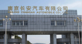 茂名长安汽车厂钢结构防水防腐工程