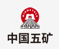 茂名中国五矿